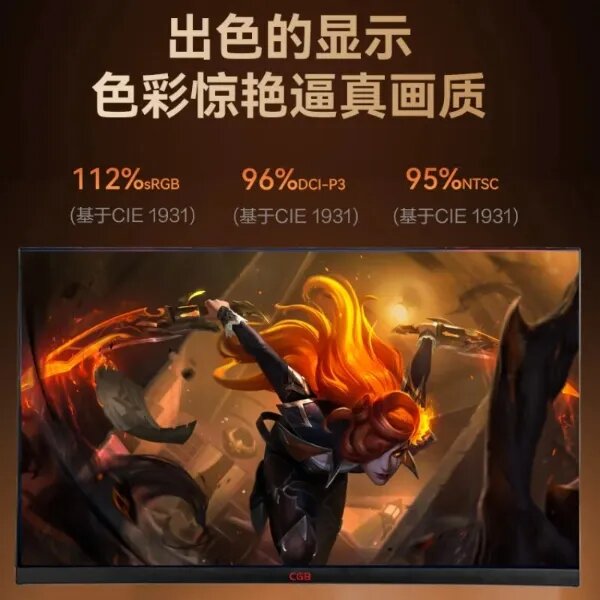 فقط 5 میلیون برای این مانیتور ۱۶۵ هرتز گیمینگ/ عکس