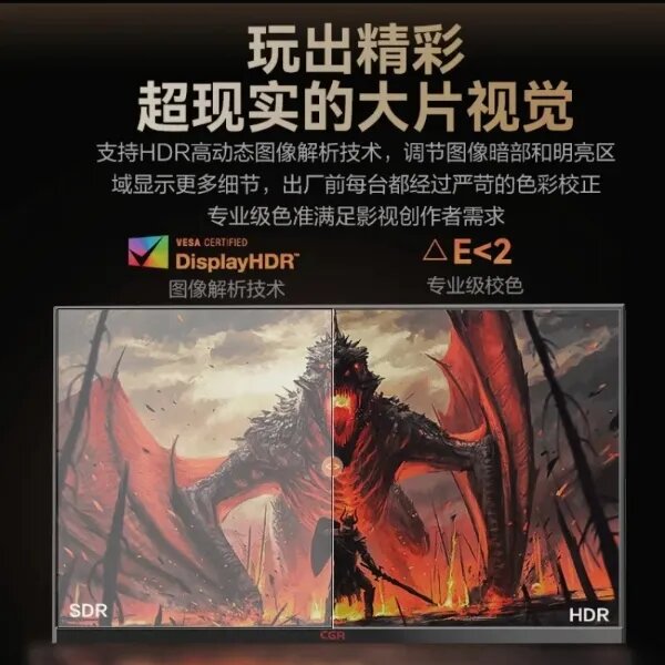 فقط 5 میلیون برای این مانیتور ۱۶۵ هرتز گیمینگ/ عکس