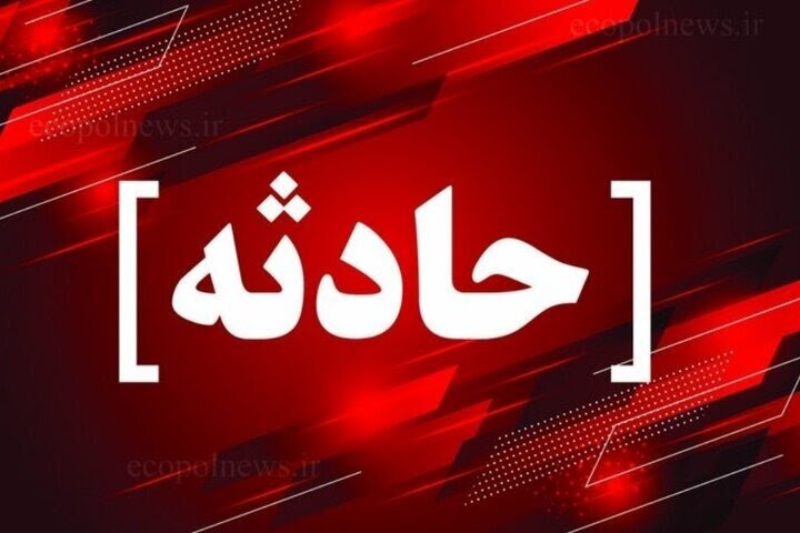 - شنیده شدن چند صدای انفجار در اصفهان