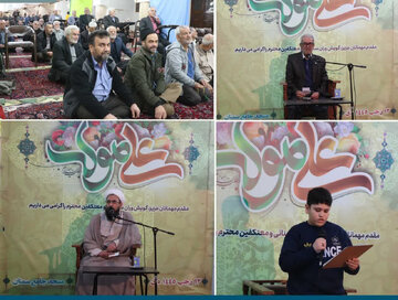 برگزاری مراسم جشن ولادت با سعادت حضرت امیرالمومنین علی(ع) با عنوان مولود کعبه ۳ به زبان سمنانی
