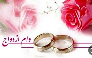 روزنامه همشهری: رکورد پایین ترین آمار ازدواج متعلق به دولت رئیسی است/ هرچه بیشتر وام ازدواج می دهند،آمار ازدواج کمتر می شود