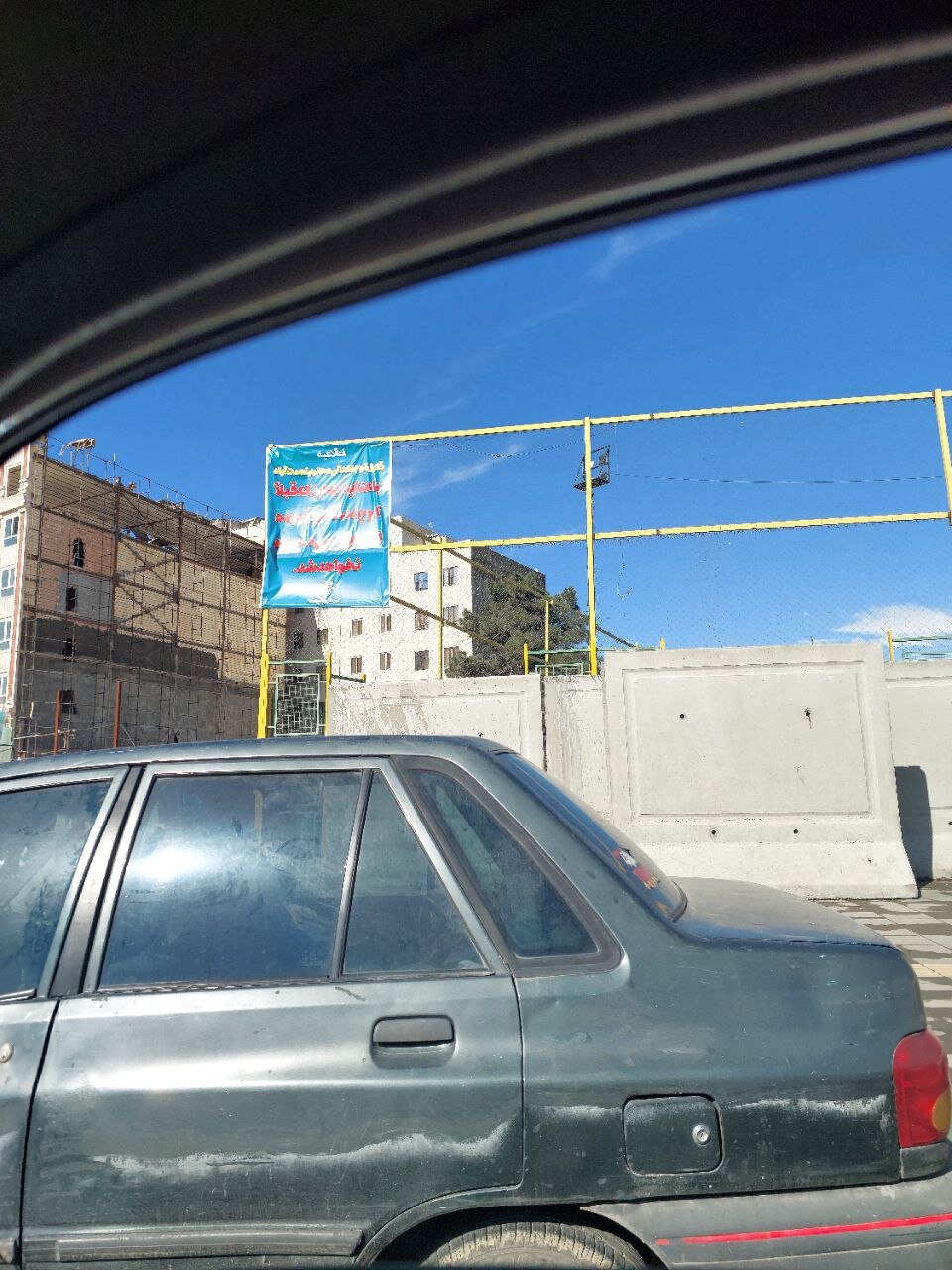 بستن یک زمین بازی محلی در منطقه ۱۹/ عکس