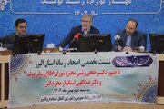 دو هزار و ٧٦٥ طرح در استان البرز به بهره برداری می رسد