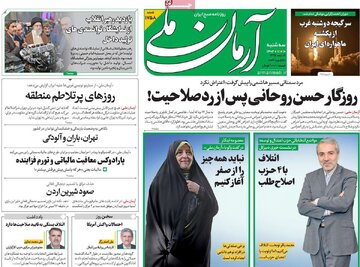 مطبوعات