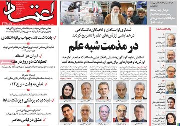 مطبوعات