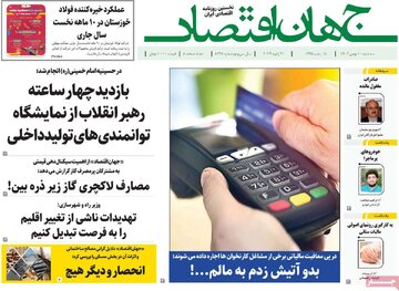 مطبوعات