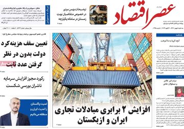 مطبوعات