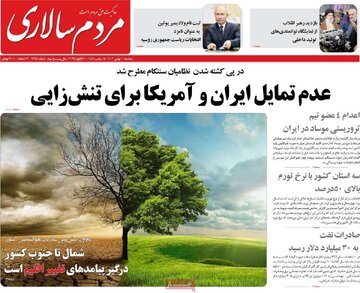 مطبوعات