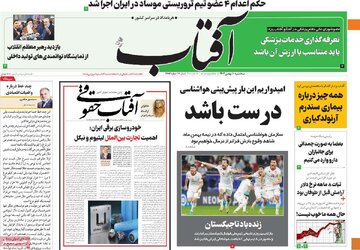 مطبوعات