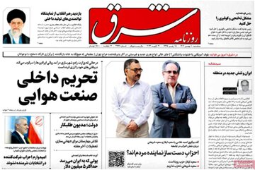 مطبوعات