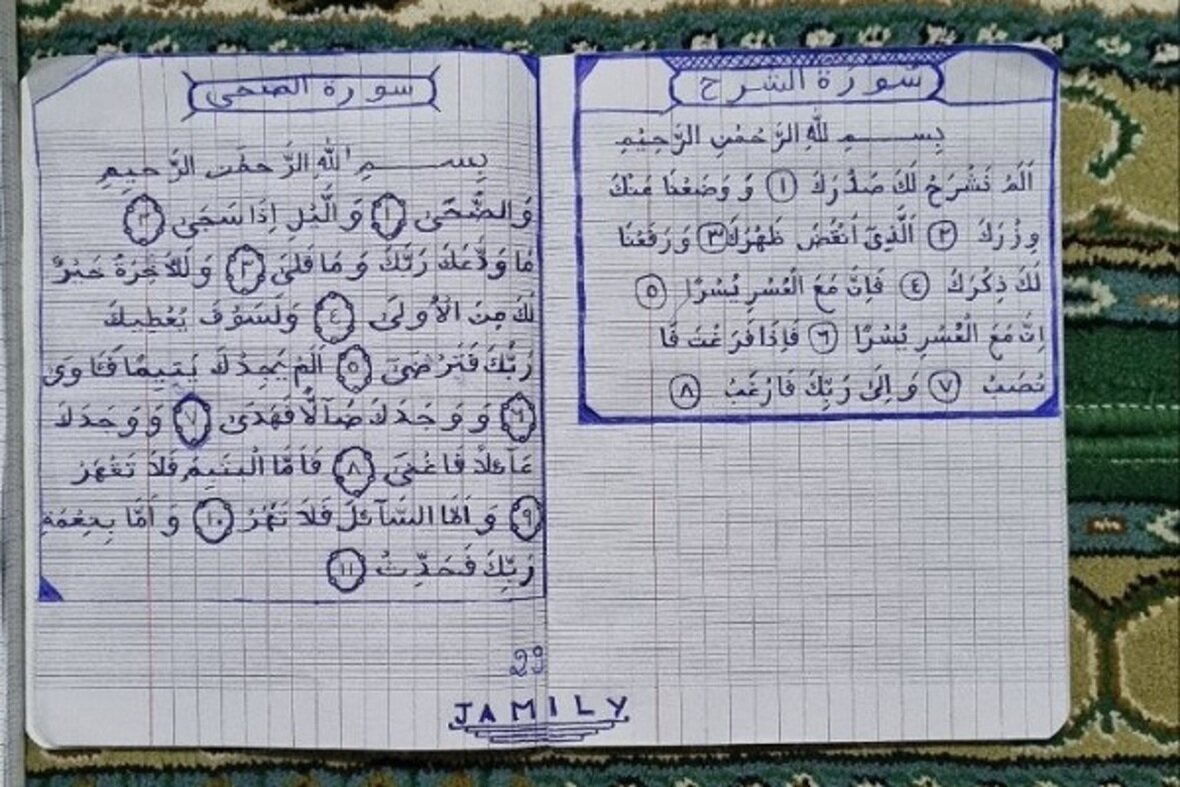 کتابت قرآن برای نخستین‌بار در جمع معتکفان ماداگاسکار + عکس