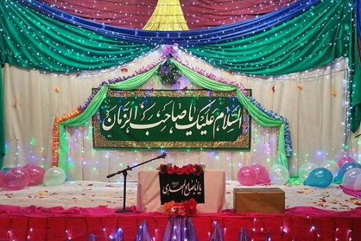 ایده های برگزاری جشن نیمه شعبان در مدارس - خبرآنلاین