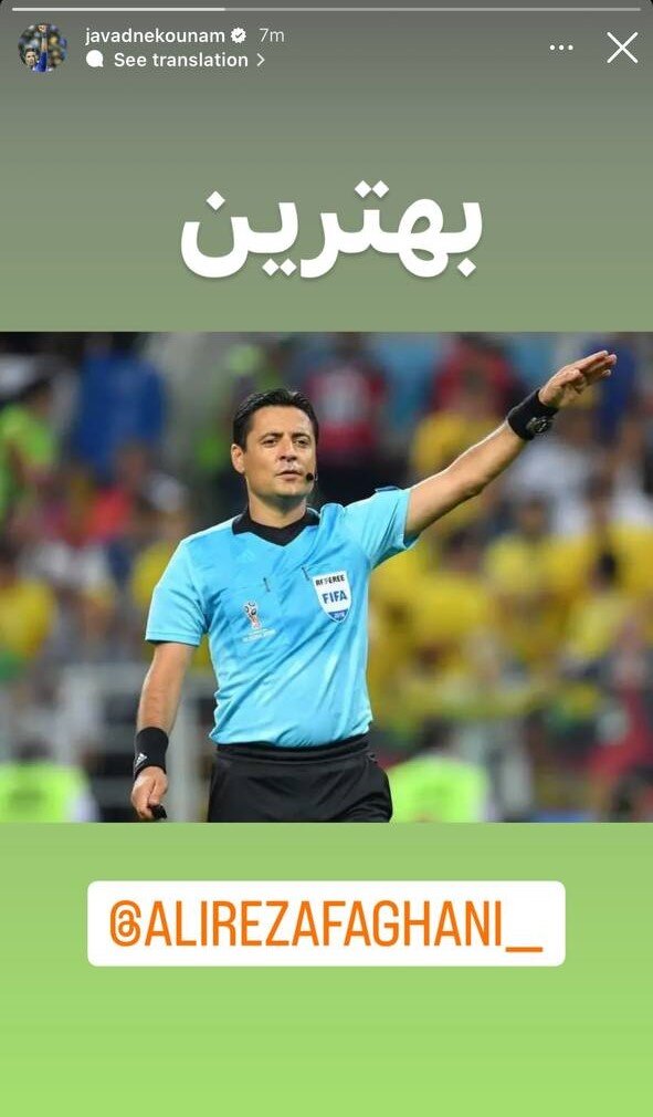 عکس| حمایت جواد نکونام از علیرضا فغانی