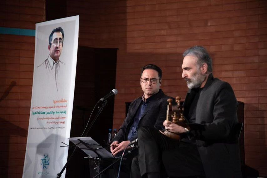 آیین یادبود سید ابوالحسن مختاباد در خانه هنرمندان ایران؛روزنامه‌نگاری سرسخت که فرهنگ برایش اهمیت بسیار داشت
