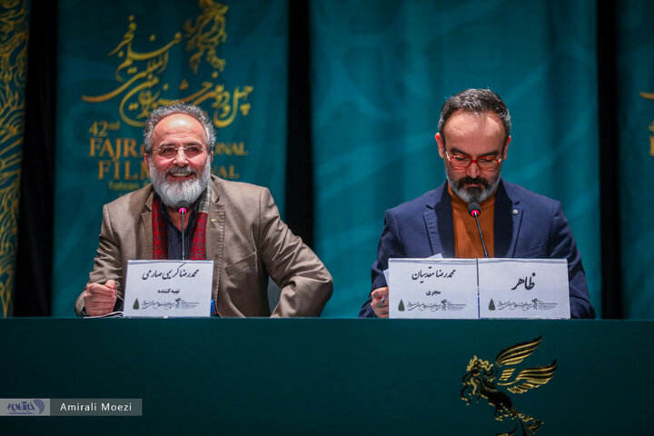 نشست خبری فیلم ظاهر برگزار شد
