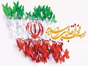 افتتاح مسکن مهر ١۶٠ واحدی بهزیستی هرسین در ایام دهه فجر