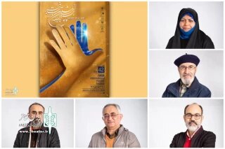 آثار و رخدادهای چهلودومین جشنواره بینالمللی تئاتر فجر از نگاه داوران/مروری بر آنچه در بخش های مختلف بزرگ ترین جشن اهالی تئاتر گذشت