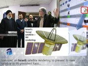 واکنش وزارت ارتباطات به ادعای مضحک اسرائیل درباره ماهواره ایرانی/ عکس