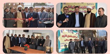 ساختمان اداری بیمه سلامت شهرستان چگنی افتتاح شد ساختمان اداری بیمه سلامت شهرستان چگنی افتتاح شد