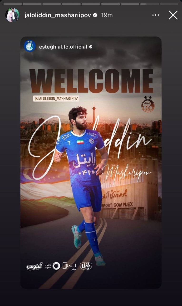 عکس| واکنش بمب استقلال به حضور در جمع آبیها