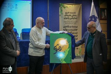 اجرا 12 تئاتر در سراسر کشور / جشنوارههای رضوی در حال تحول بنیادین هستند
