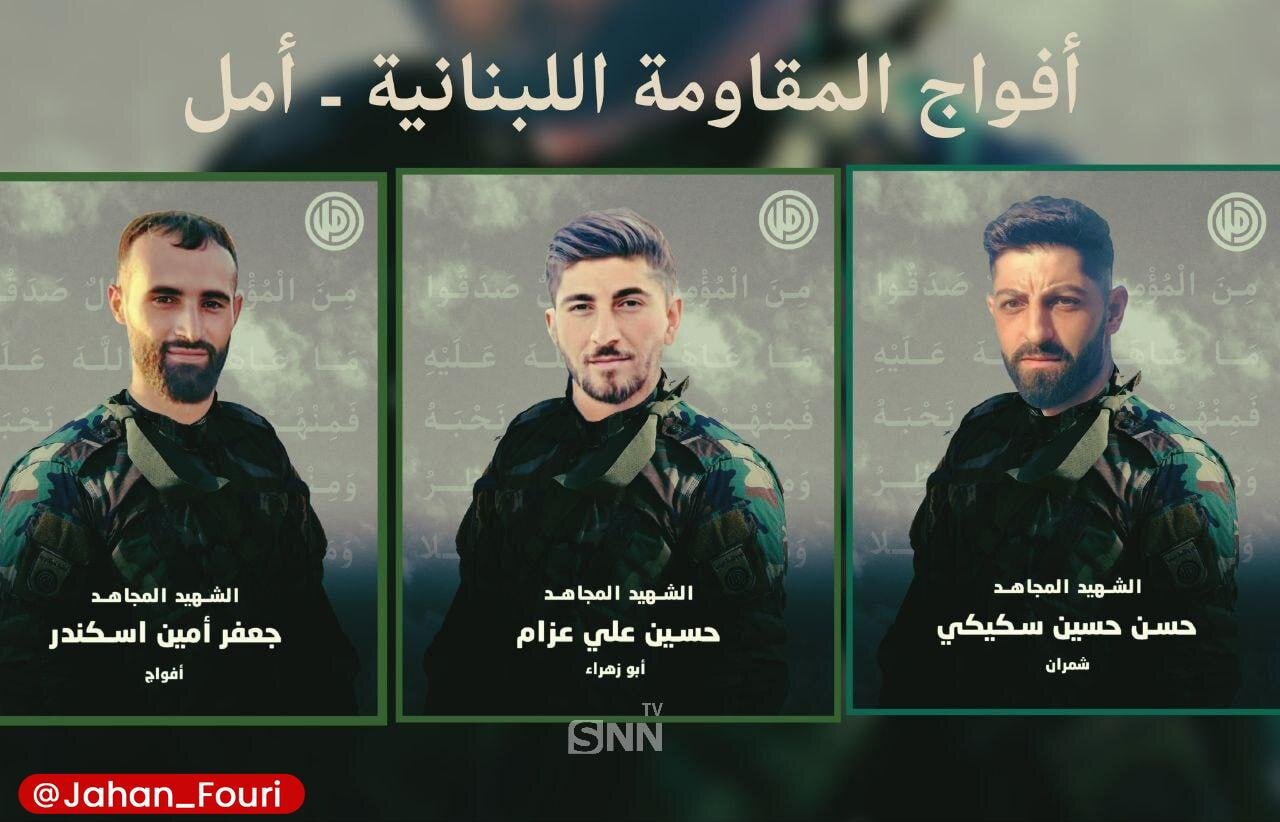 شهادت سه تن از رزمندگان مقاومت اسلامی لبنان/عکس