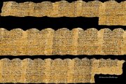 رمزگشایی متن ۲۰۰۰ ساله پاپیروس سوخته با هوش مصنوعی