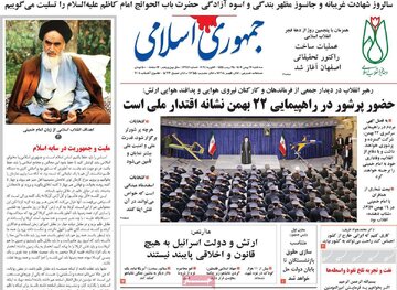 رئیس دفتر فرح پهلوی در نیویورک بی سروصدا به ایران آمد