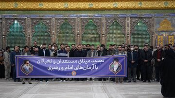 تجدید میثاق نخبگان و مستعدان با آرمانهای بنیانگذار انقلاب به مناسبت دهه فجر صورت گرفت/ عکس