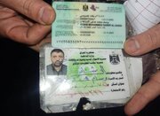 ببینید | تصاویر تازه از ترور دو فرمانده کتائب حزب‌الله عراق توسط آمریکا