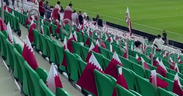 تماشاگران پولی،حامی قطر!