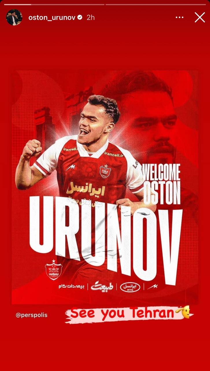 عکس| واکنش ستاره جدید پرسپولیس به حضور در ایران