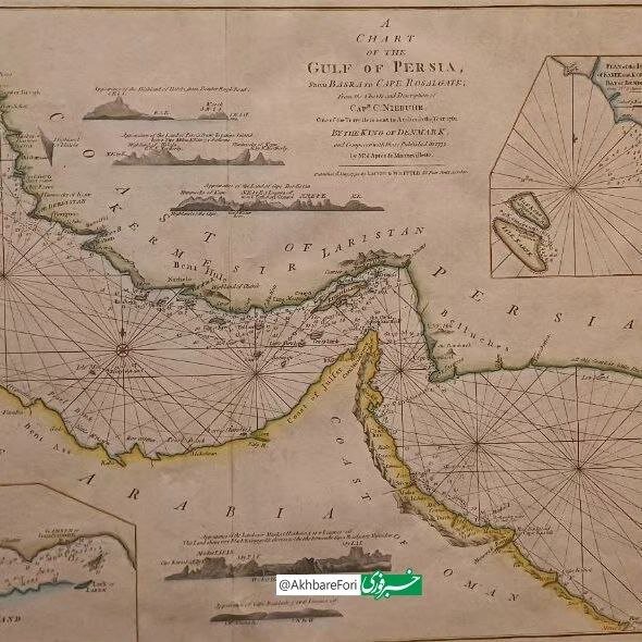 تصاویر | خودنمایی نام خلیجفارس در موزۀ ملی قطر