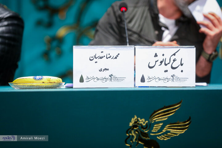 فوتوکال و نشست خبری فیلم سینمایی «باغ کیانوش»