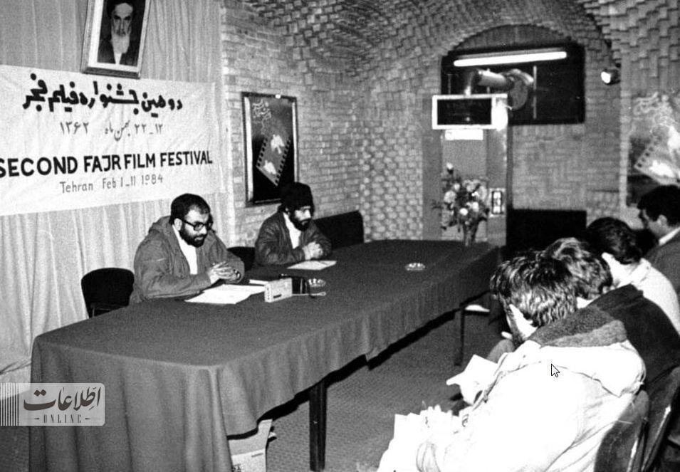 عکس‌ عجیب از نشست خبری جشنواره فجر ۴۰ سال پیش!