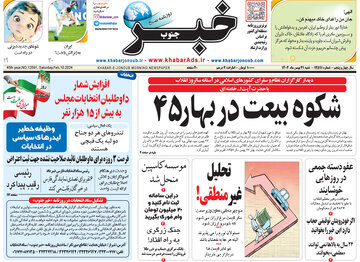مطبوعات