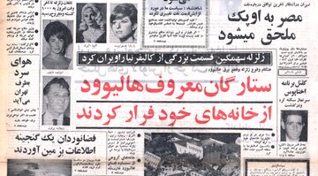 زلزلهی شدیدی لسآنجلس را لرزاند / ستارگان سینما وحشتزده از خانههایشان بیرون دویدند
