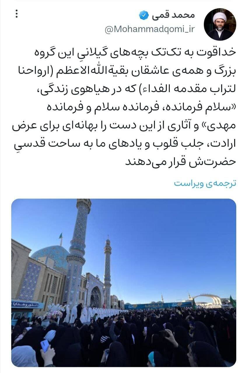 تجلیل رییس سازمان تبلیغات اسلامی از عوامل سرود «فرمانده مهدی»