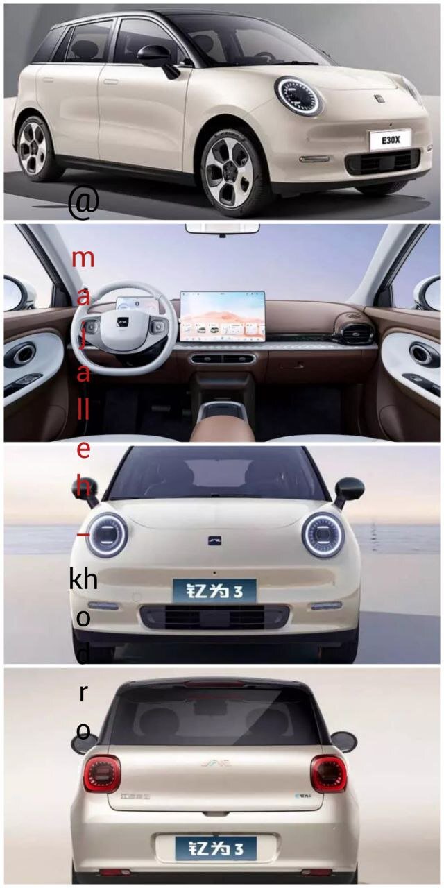 جانشین برقی پراید راهی بازار میشود/ عکس