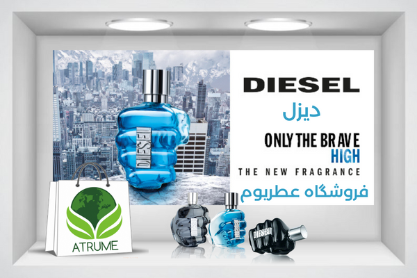 خرید ادکلن اصل و معرفی فروشگاه عطریوم برای خرید عطر
