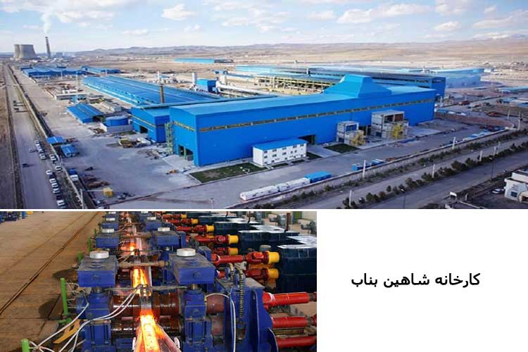 بررسی ظرفیت کارخانههای فولاد ابران