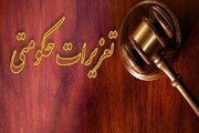 «اتحادیه وکلا» به دلیل گرانفروشی محکوم شد