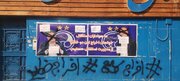 ببینید |  شعار اخراج خطیر روی دیوار استقلال