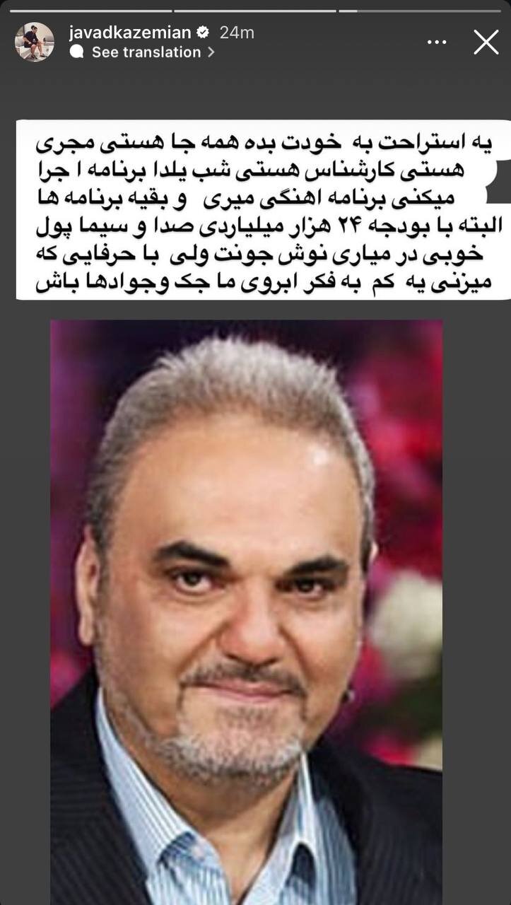 عکس| حمله یک پرسپولیسی به خیابانی؛ کمی به خودت استراحت بده!