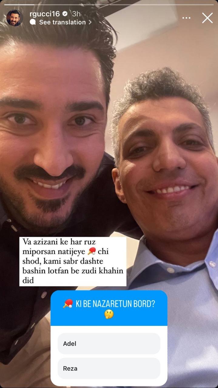 عکس | سلفی رضا قوچاننژاد با عادل فردوسیپور با چاشنی یک مسابقه و یک ویدیوی ویژه!