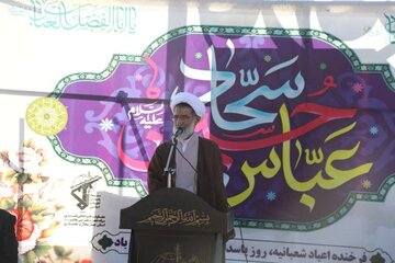 اهتزاز پرچم امام حسین علیه السلام در بام ایران