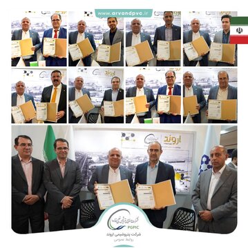 گام محکم پتروشیمی اروند در اولین شب از رویداد بزرگ ایران پتروکم گام محکم پتروشیمی اروند در اولین شب از رویداد بزرگ ایران پتروکم