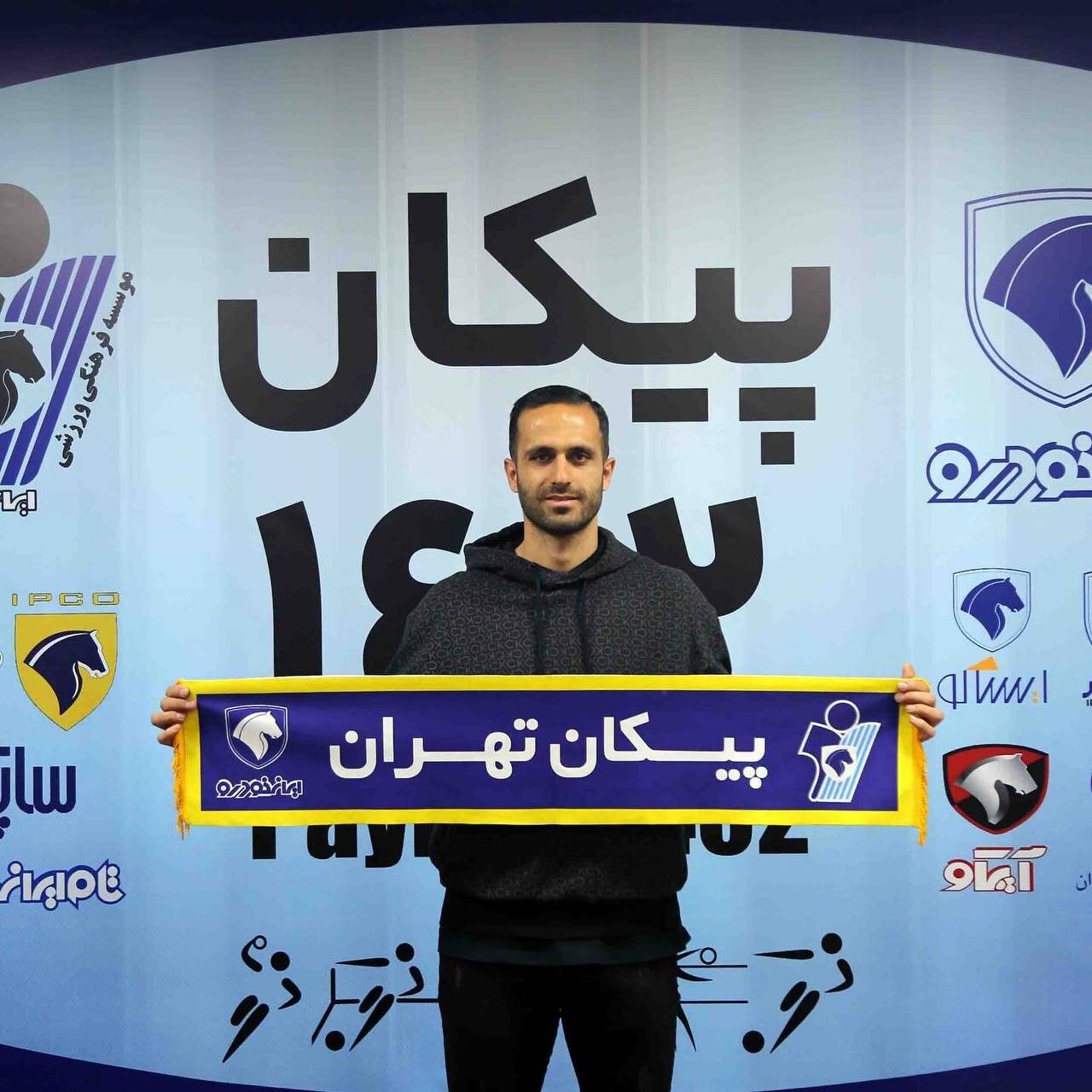 عکس| مهاجم سابق استقلال و سپاهان در پیکان