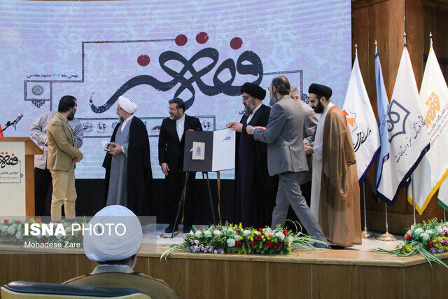 وزیر فرهنگ و ارشاد اسلامی: اسناد بالادستی تئاتر، سینما و هنرهای تجسمی در حال تنظیم است 2