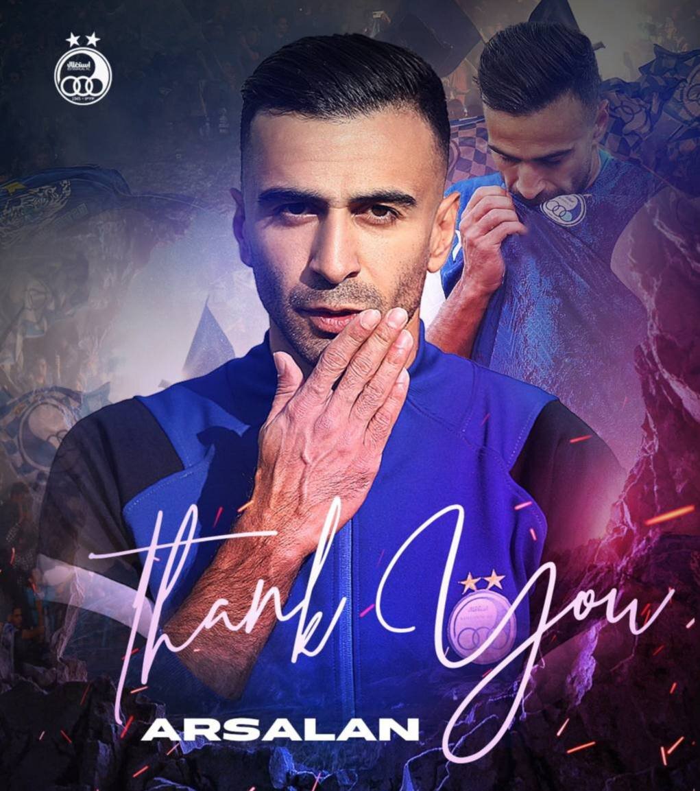 عکس| پایان گیتاریست آبیها؛ جدایی ارسلان از استقلال